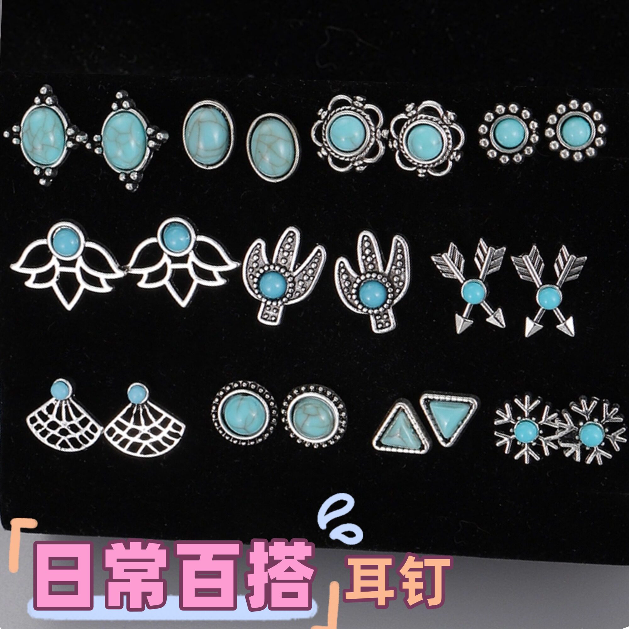 复古民族风圆形耳钉百搭耳环