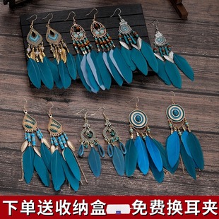民族风波西米亚长款耳环羽毛流苏耳坠云南旅游度假耳饰耳夹无耳洞