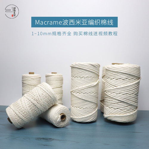 创饰美居波西米亚风新款手工diy