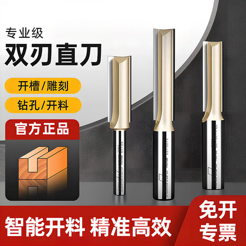 电动工具套装开槽修边机