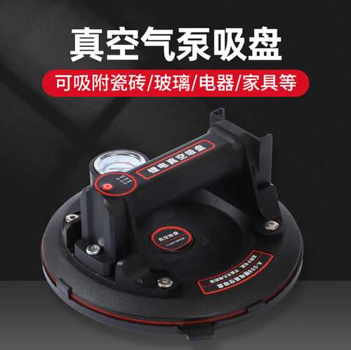 齐拓玻璃瓷砖气泵真空吸盘