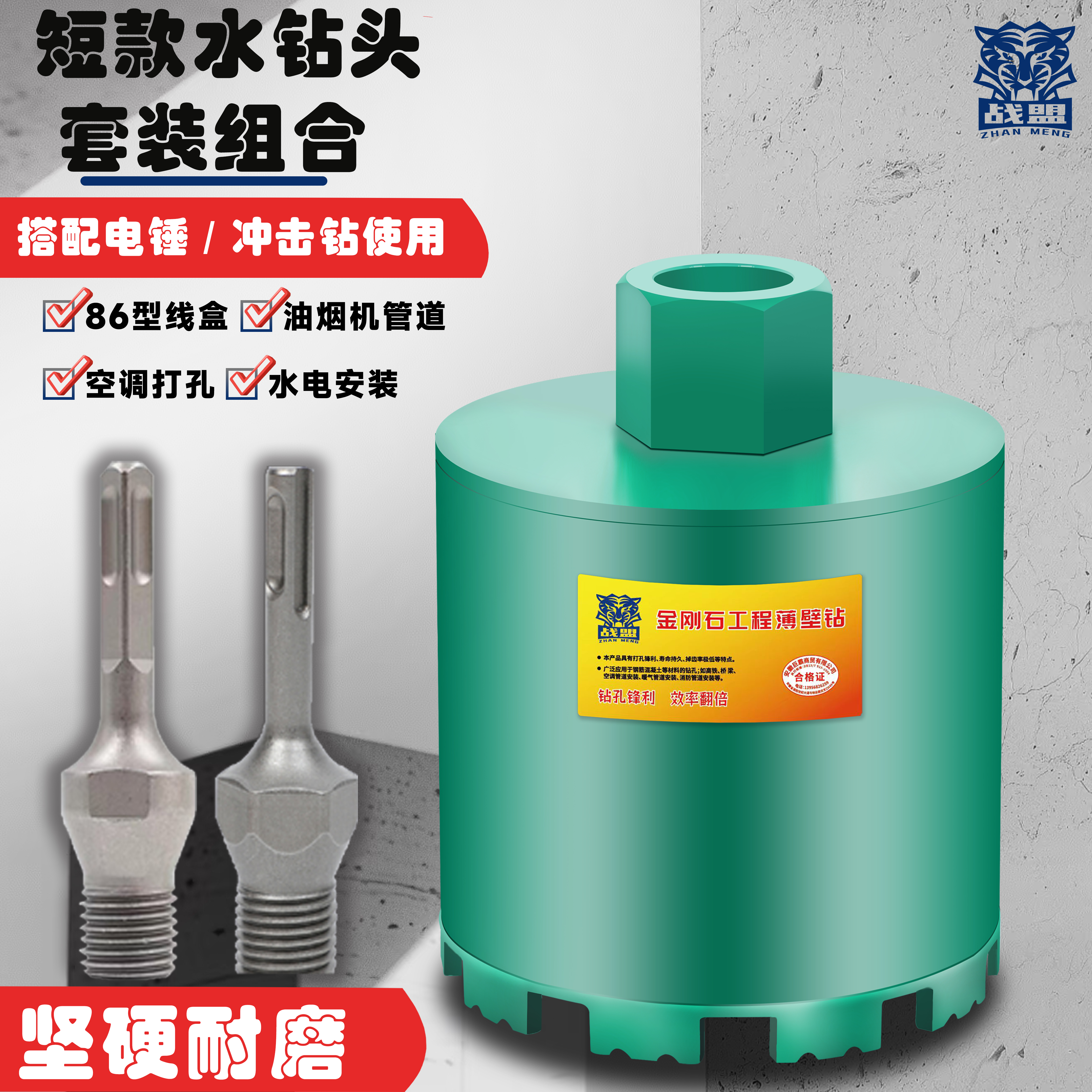 干打线盒套装油烟机烟道开孔