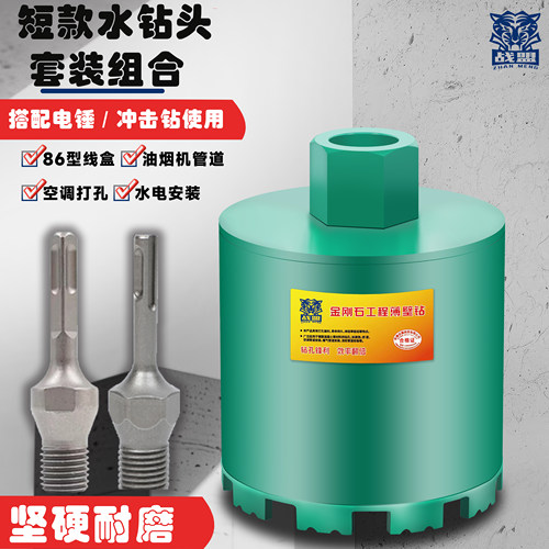 干打线盒套装油烟机烟道开孔