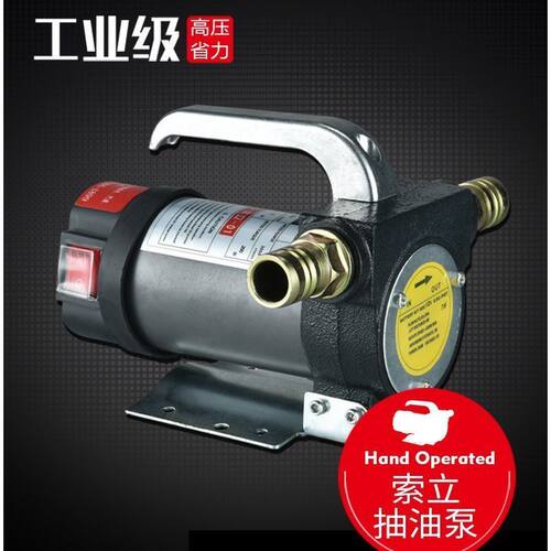 柴油泵柴油泵抽油泵索立电力