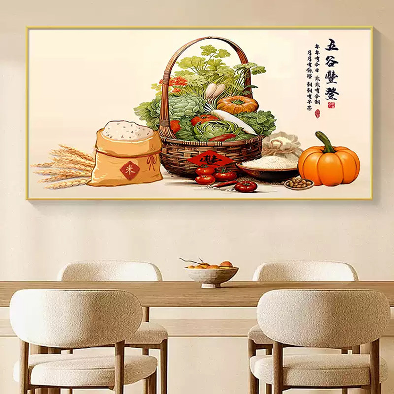 五谷丰登十字绣2026新款印花满绣水果蔬菜丰收图客厅简单新手刺绣