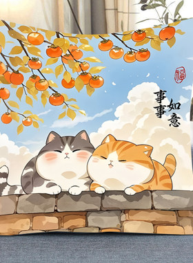 两只猫咪可爱抱枕十字绣卧室手工小件刺绣自己秀线绣柿子简约现代