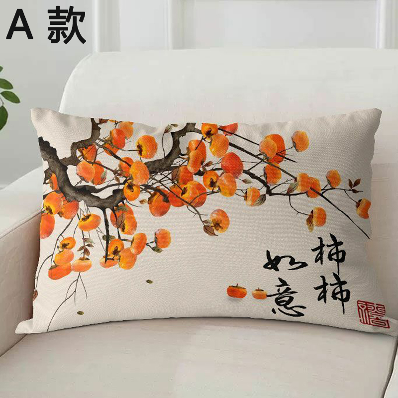 柿柿如意十字绣新款手工线绣枕套现代柿子图满绣客厅沙发抱枕靠枕