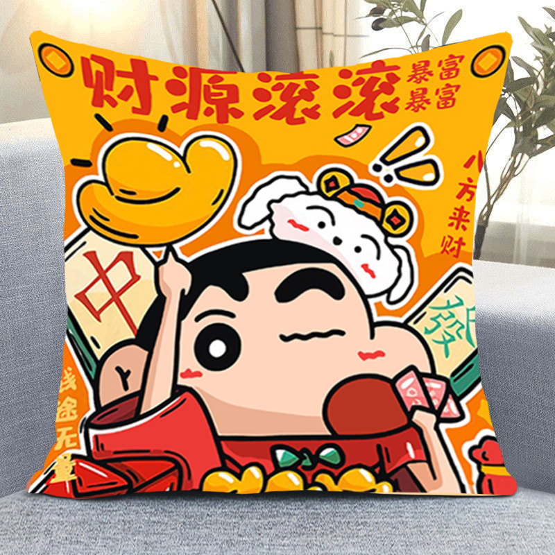 财源滚滚蜡笔小新十字绣手工自己线绣抱枕套客厅沙发diy满绣礼物