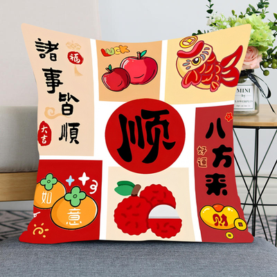 万事皆顺抱枕十字绣2025新款客厅卧室手工满绣新婚乔迁伴手礼如意