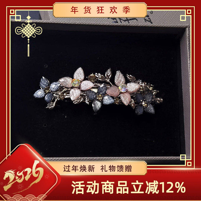 古风优雅四叶花朵发夹后脑勺顶夹一字夹弹簧发卡中年妈妈夹子头饰,饰品/流行首饰/时尚饰品新,发饰,淘宝优惠券,粉丝福利购,淘宝优惠卷