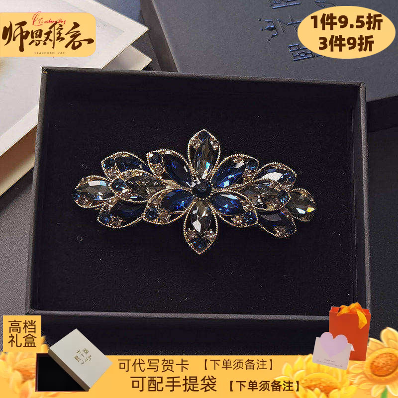 妈妈发夹女士后脑勺网红水晶发卡水钻弹簧夹子头饰2022年新款高端