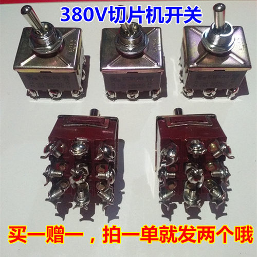 南常包邮全自动刨肉机配件切片机