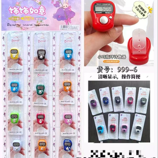 新款电子手动计数器戒指显数手指静音计数器小巧指环便携点数神器