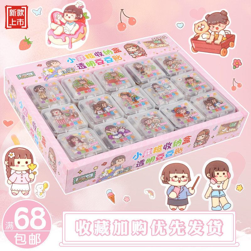 可爱创意手帐贴手工DIY素材贴纸装饰咕卡贴画材料包学校玩具文具