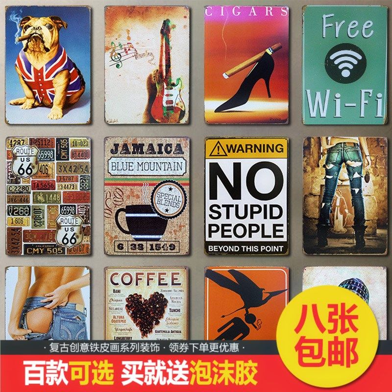 复古怀旧铁皮装饰画餐厅背景墙壁画包邮咖啡厅客厅挂件饭店墙面|msdalam kategori Aksesori rumah, mural - dari Buy2taobao.com untuk memberikan perkhidmatan ejen Taobao profesional membeli