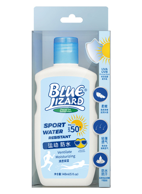 蓝蜥蜴运动防晒霜148ml防水防汗游泳运动防晒乳SPF50+/PA+++男女
