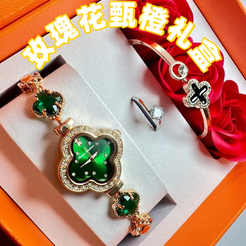 七夕情人节四叶草女士防水手链表