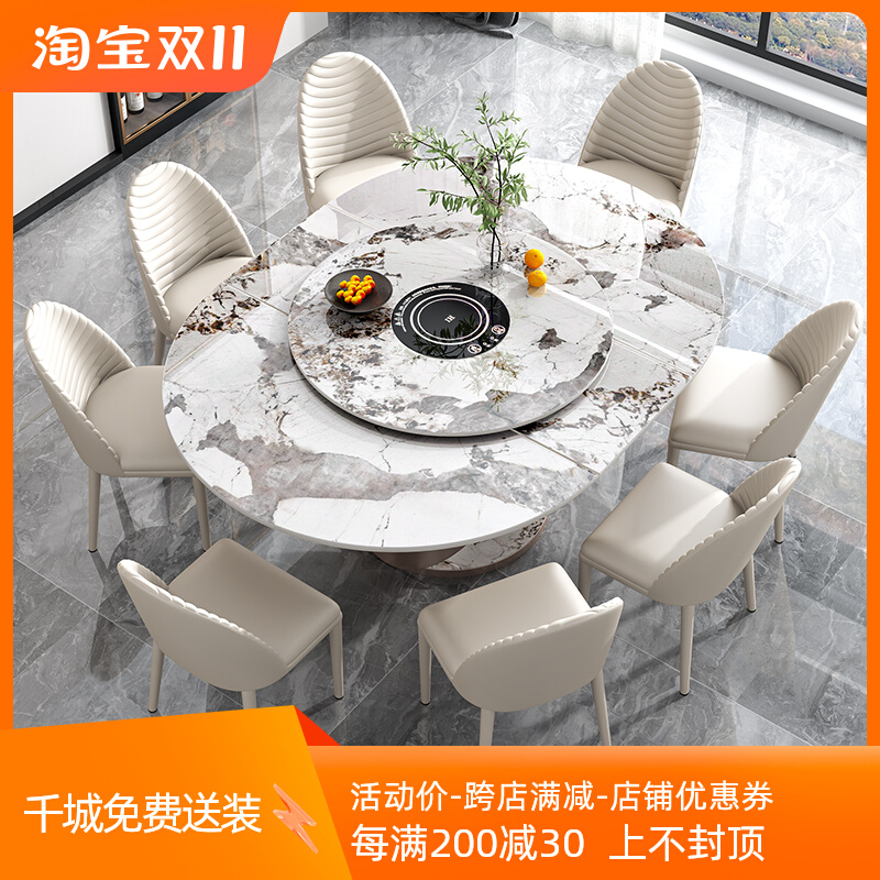 椭圆形岩板餐桌可变圆桌带转盘可伸缩轻H奢火锅带电磁炉多功能饭