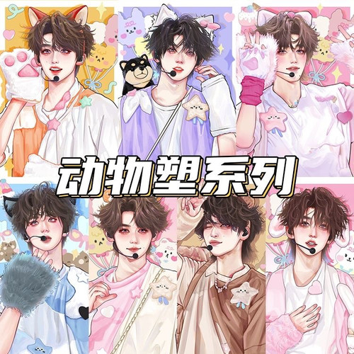 【已授权】饭制时代少年团动物塑小卡漫改明信片数量感