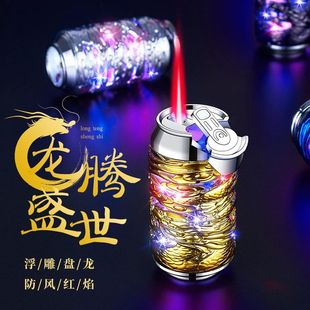 2迷你龙纹易拉罐造型防风打火机粉色火焰透明机身发光带灯 XC828