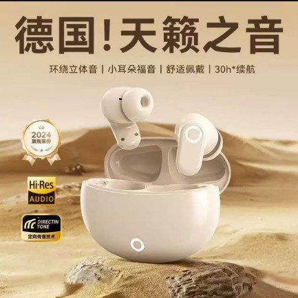 J16无线蓝牙耳机高音质舒适运动降噪直播高颜值超长续航适用耳机