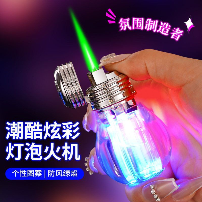 电灯泡打火机趣味仿真灯泡炫彩led灯七夕送男友批发跨境