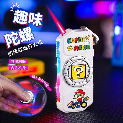 意网红指尖旋转陀螺打火机炫酷充气防风直冲高颜值卡通解压男友