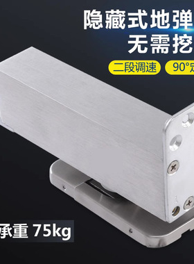 超强承免挖槽重木门地弹簧隐藏式免挖坑90度定位有框门玻璃门木门