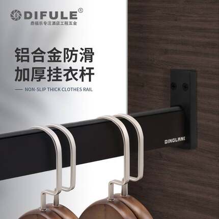 衣柜衣通管 黑色挂衣杆 铝合金加厚衣通杆衣托法兰座五金配件厂家