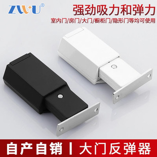 重型房门反弹器衣柜门碰珠隐形门重型暗装 反弹器柜门磁吸磁碰反弹