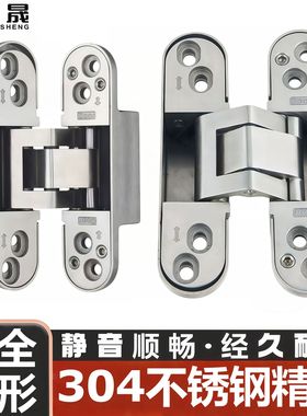 304不锈钢精铸隐形门合页重型木门折叠门180度暗藏十字铰链内外开