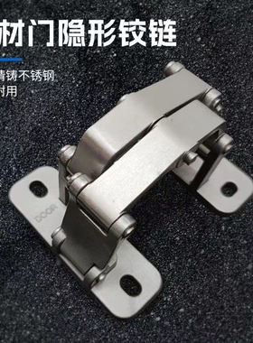 石材门隐形石门重型暗门隐藏180度消防栓箱管井铰链二维可调合页