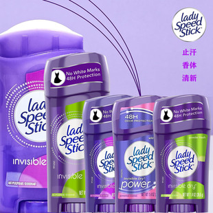 美国Lady Stick香体止汗膏固体香水腋下持久清新干爽除臭 Speed