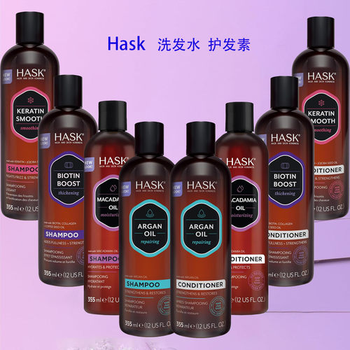 Hask洗发水角蛋白柔顺防毛躁修复