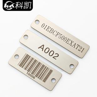 包邮 满10片 不锈钢吊牌铭牌激光刻字定制金属小标牌定做管道阀门3