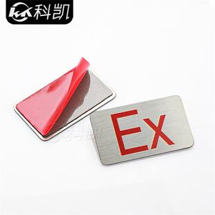 ex防爆标识贴不锈钢标贴箱标识牌金属标牌带背胶自粘标签贴纸标志
