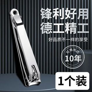 指甲刀套装家用指甲剪高档指甲钳套装指甲剪指甲刀套装指甲剪单个