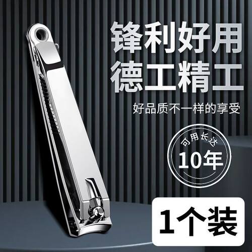 美甲刀指甲钳厚指甲超大只钳仔