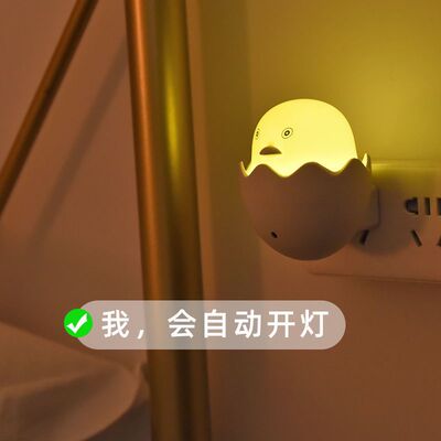 楷诺插电感应小黄鸭节能小夜灯