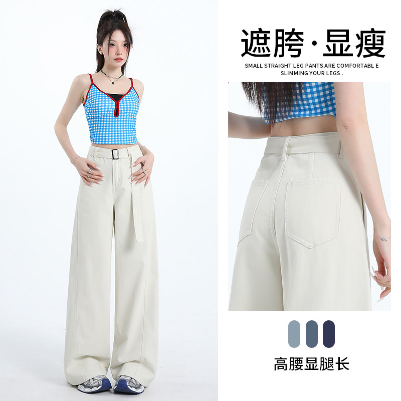 《高品质》三个长度白色配腰带阔腿牛仔裤女2026夏季宽松垂感镰刀