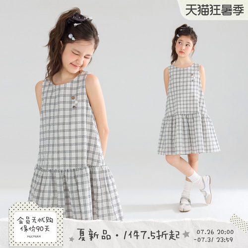 MUCMUKN【轻格甜心】泡泡格纹棉纽扣轻亚风无袖连衣裙女童26夏新