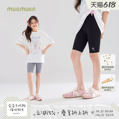 夏日椰子树海滩 自在高弹云朵裤
