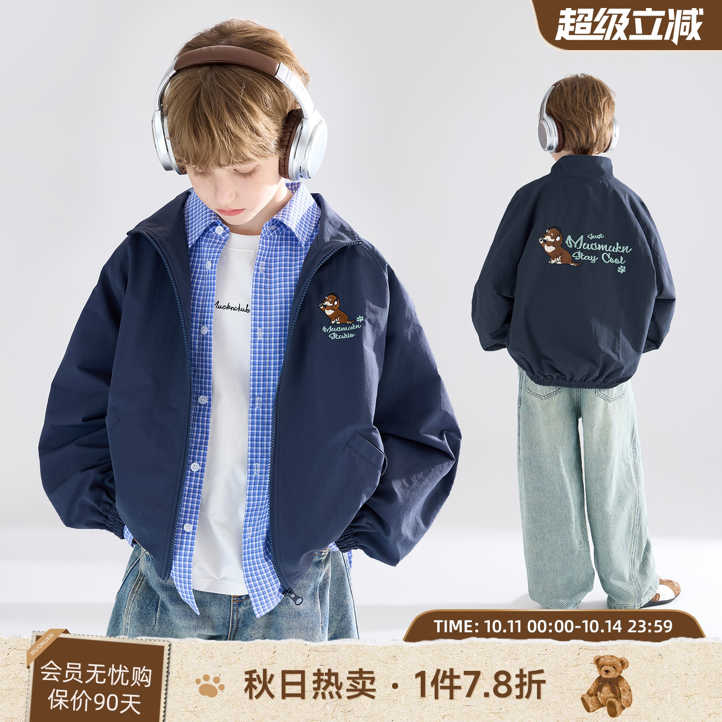 MUCMUKN童装 秋装新款复古棒球服夹克撞色运动上衣休闲外套男女童