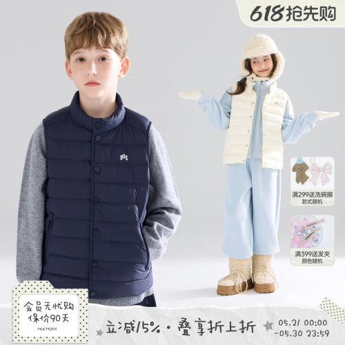 冬日校服神器  时尚叠穿轻羽绒马甲
