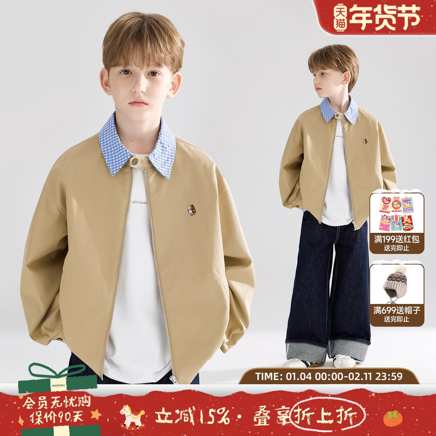 MUCMUKN【哈林顿新生】复古翻领夹克格子拼接外套巴恩风男女童春,童装/婴儿装/亲子装,普通外套,淘宝优惠券,粉丝福利购,淘宝优惠卷