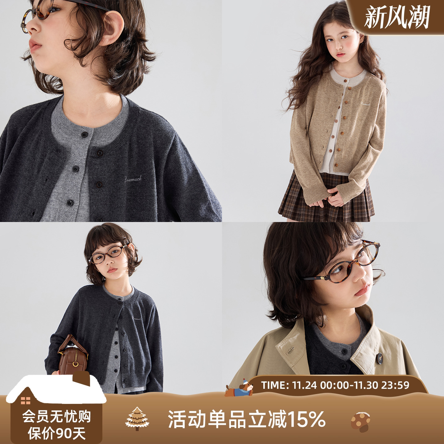 伦敦的秋日 缪系假两件毛衣开衫