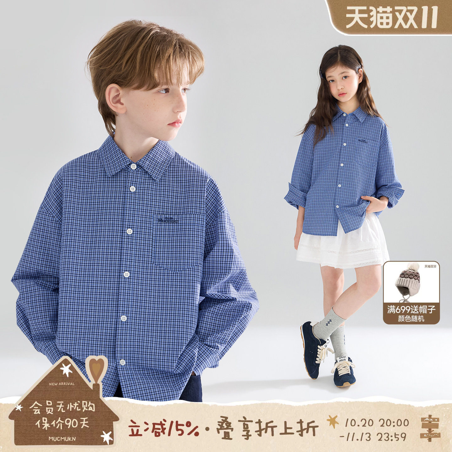MUCMUKN【时髦学院生】质感格纹棉复古叠穿蓝格衬衫男女童26