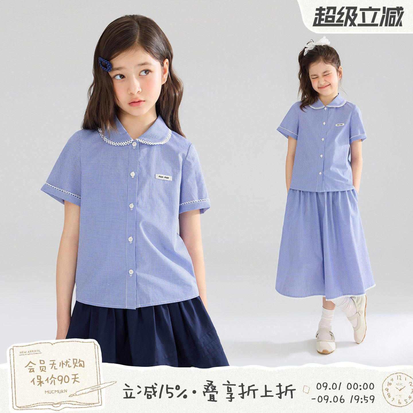 MUCMUKN【Miu式甜心】高支全棉学院花边领格子衬衫腰裙套装女童夏图片
