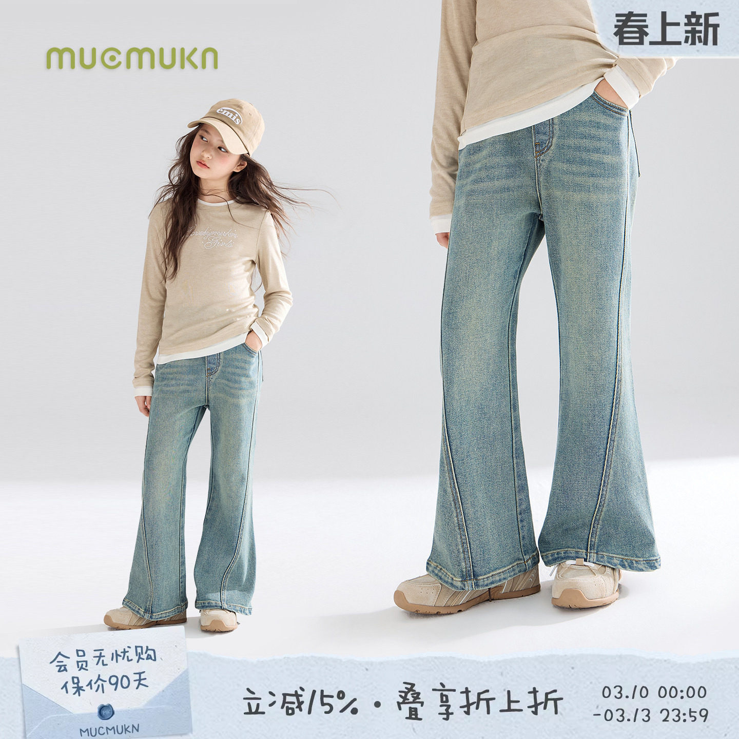 【比例天才】超绝立体版型 百搭牛仔喇叭裤蝴蝶结刺绣女童春装