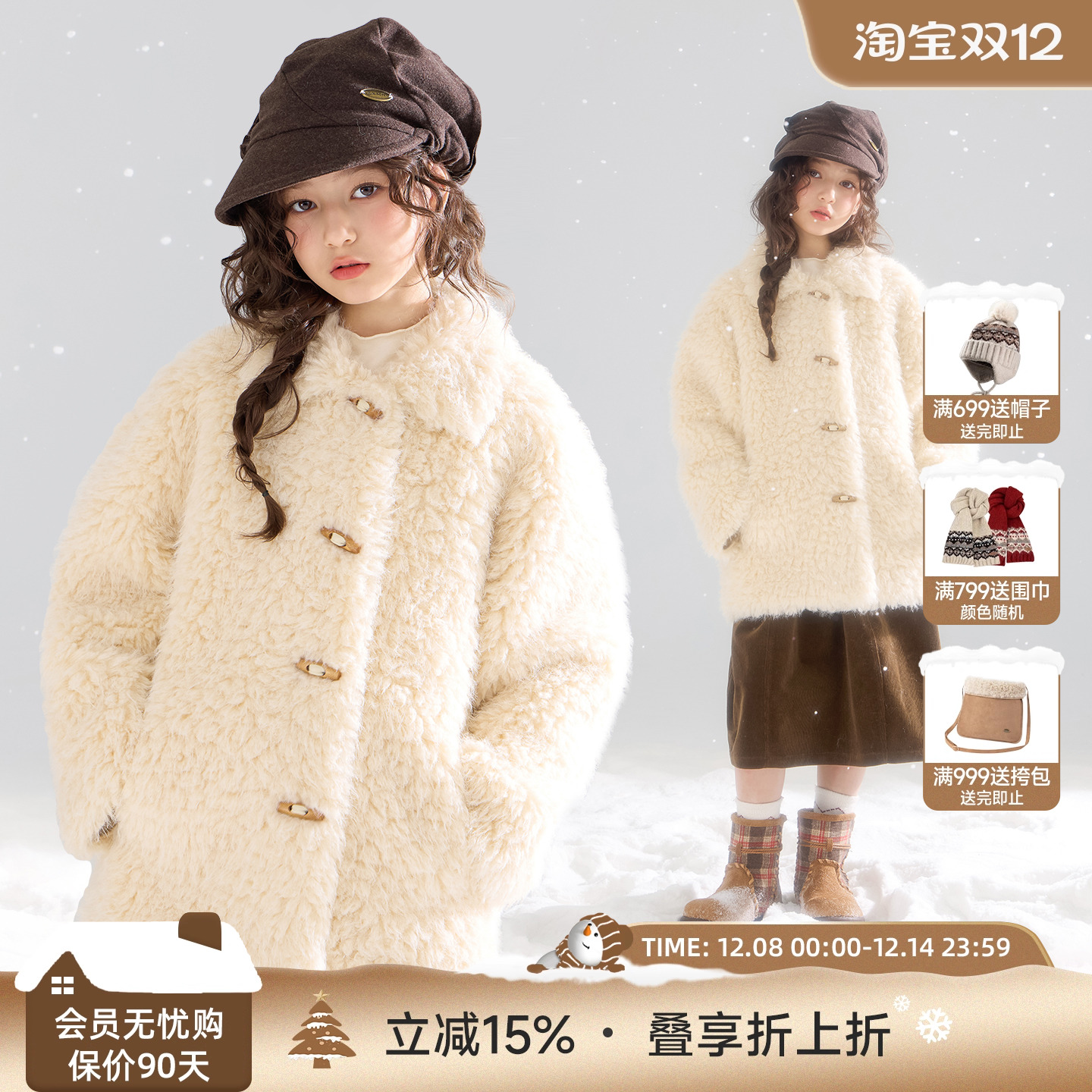 托斯卡纳冬雪  厚实牛角扣毛绒外套